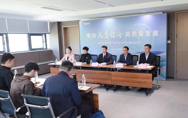 抵御量子计算威胁济南这家企业发布抗量子密码产品