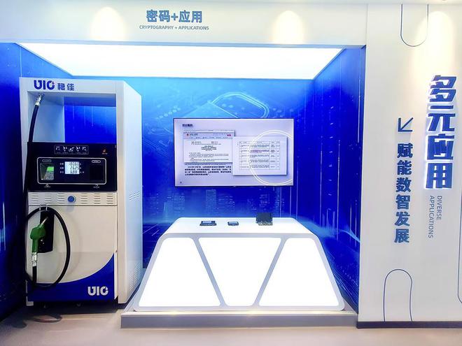 抵御量子计算威胁济南这家企业发布抗量子密码产品(4)
