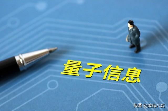 太震撼！中国科大量子传感网络突破！暗物质探测灵敏度全球第一(2)